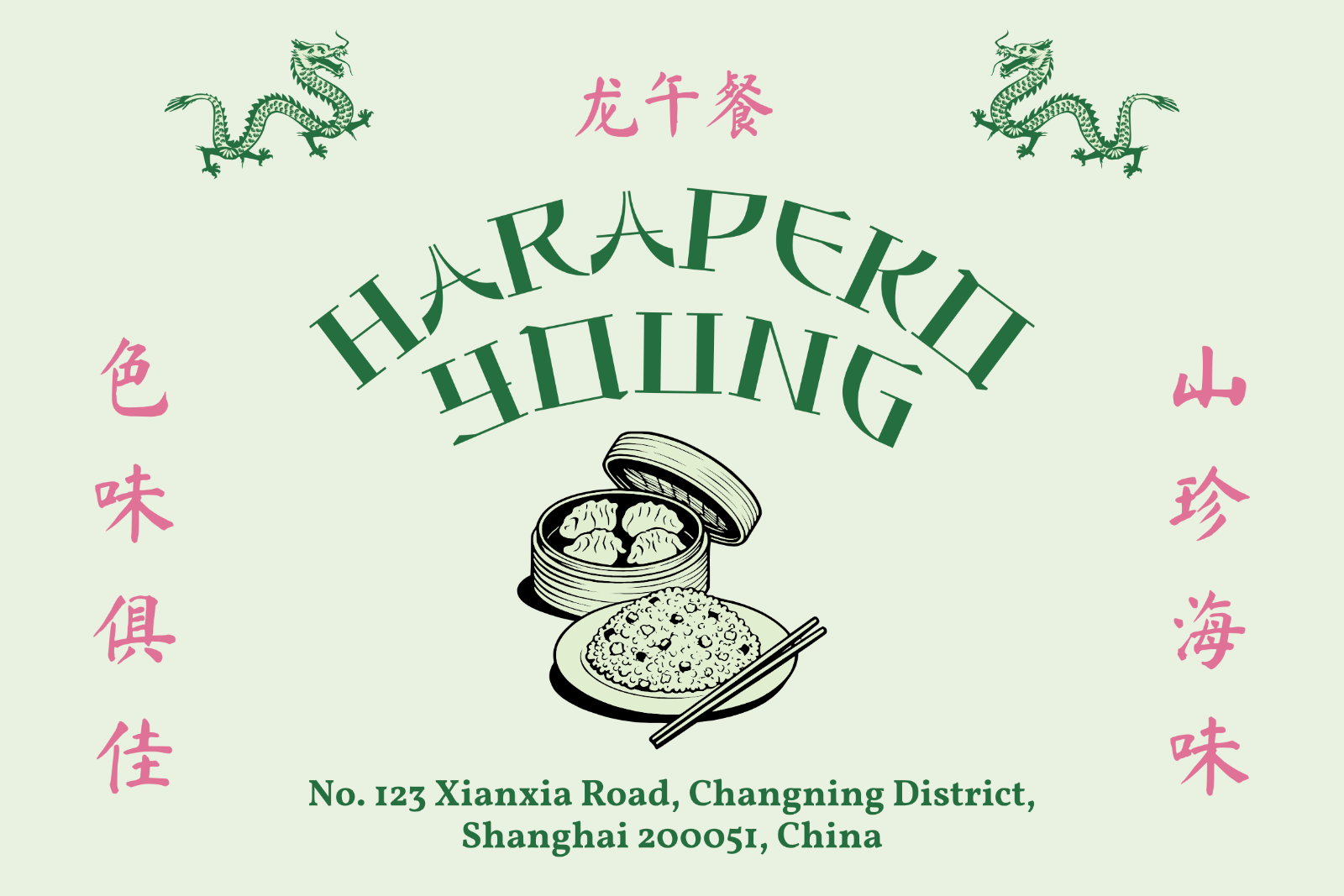 Chao Qifeng – Modern East Asian Font — image 6
