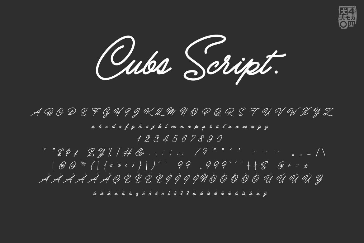 Cubs Script — image 5