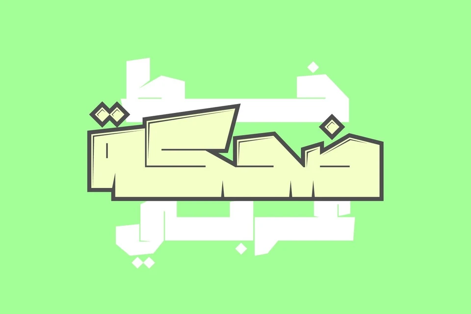 Dahka - Arabic Font