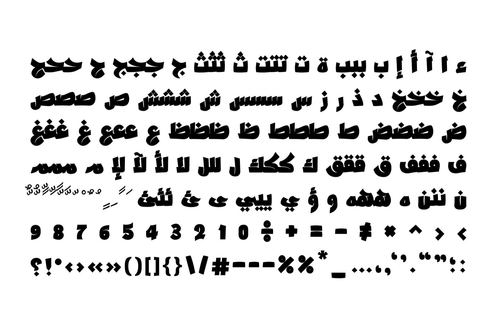 Dawshah - Arabic Font
