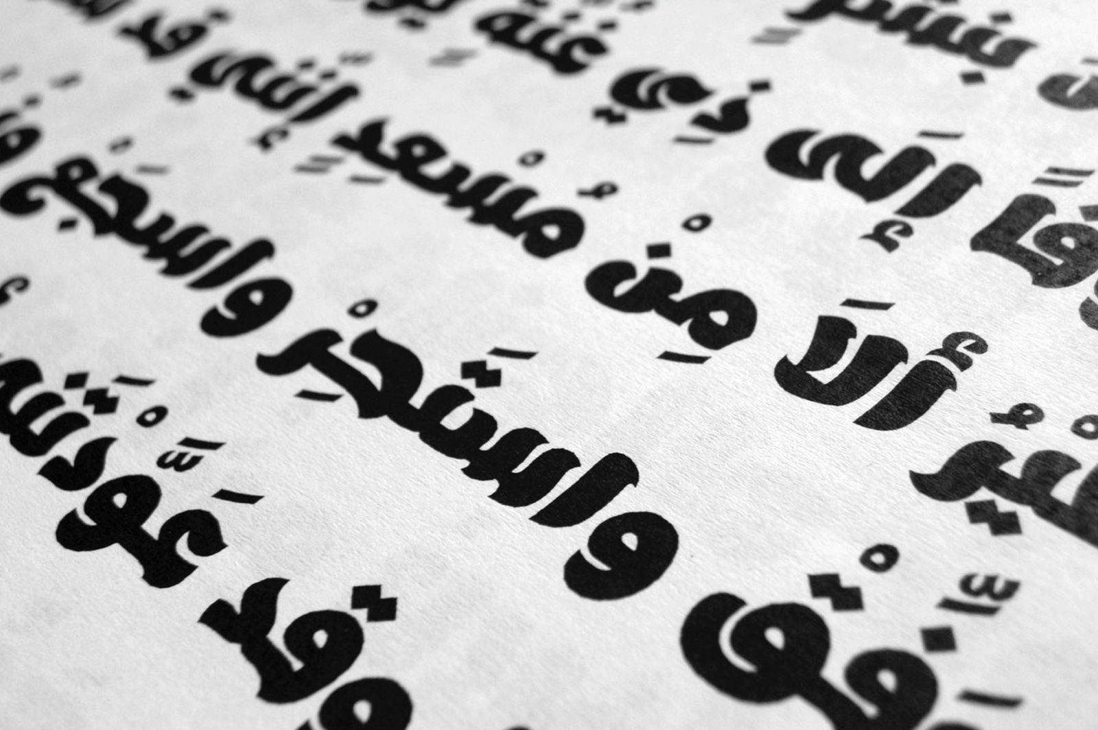 Ebhaar - Arabic Font