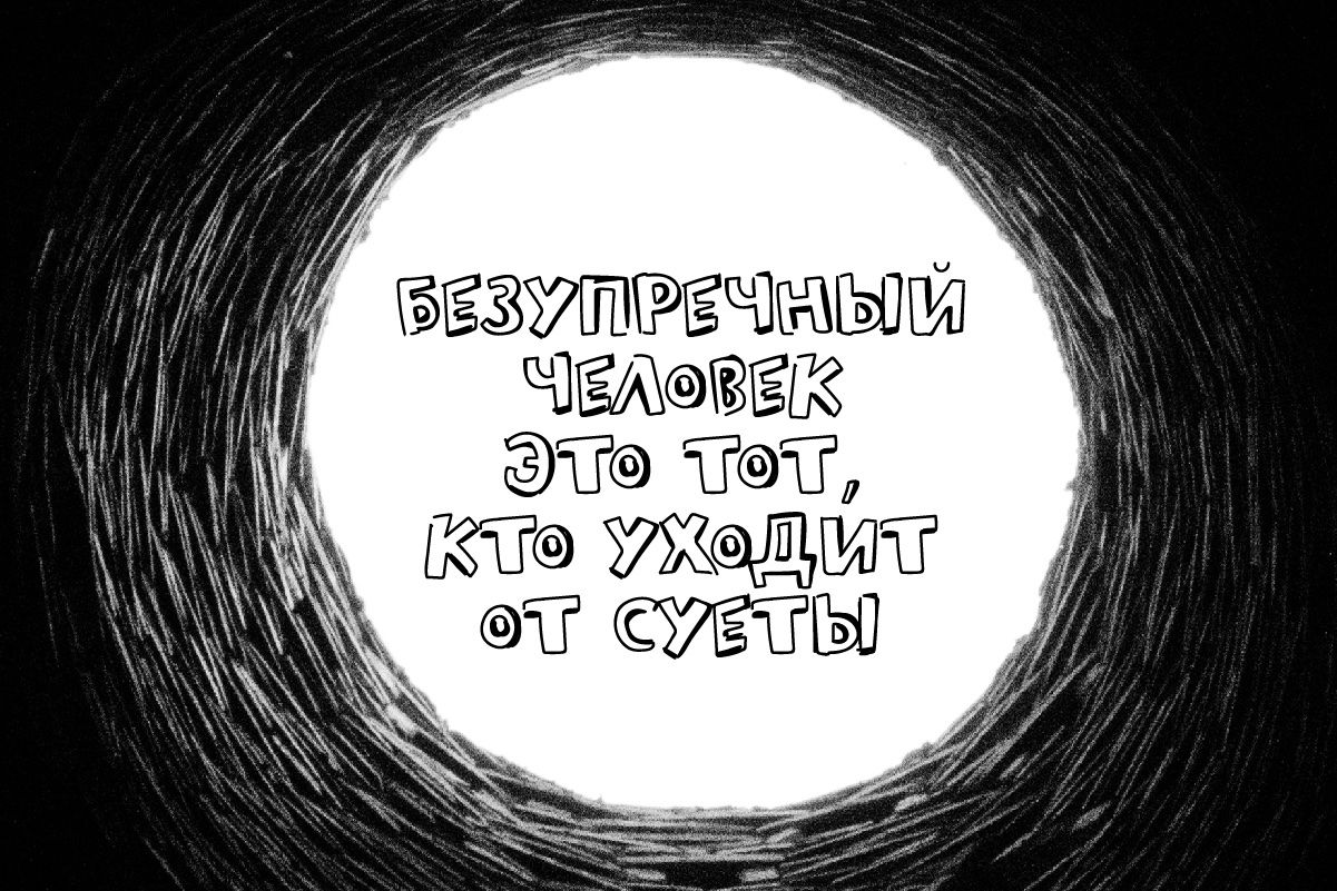 Empty Inside — image 6