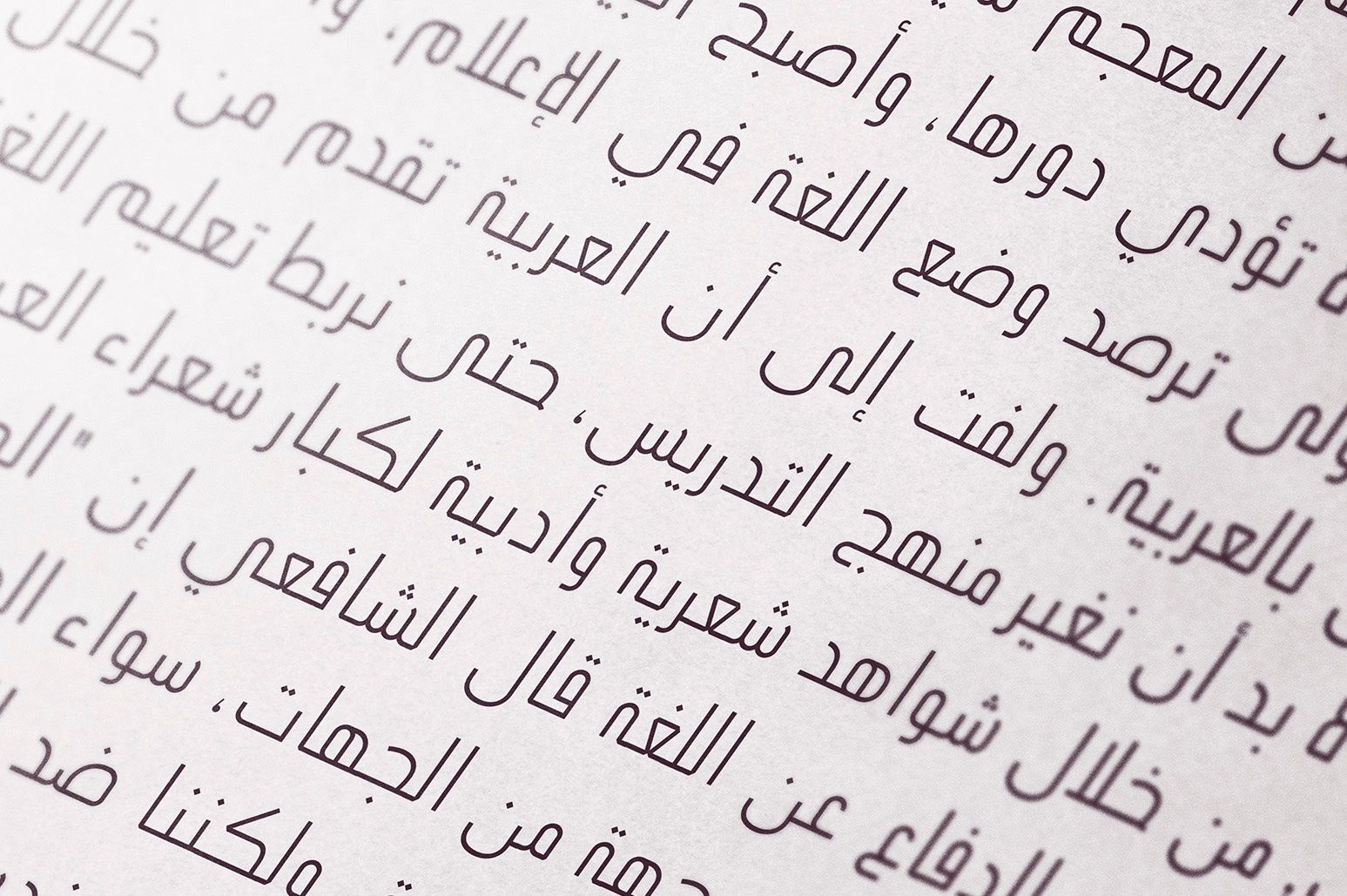 Ikseer - Arabic Typeface
