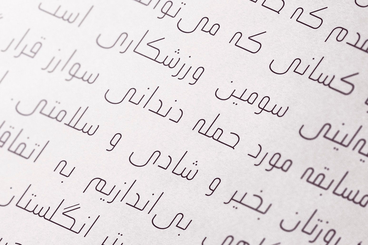 Ikseer - Arabic Typeface