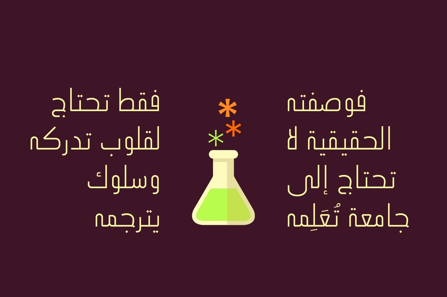 Ikseer - Arabic Typeface