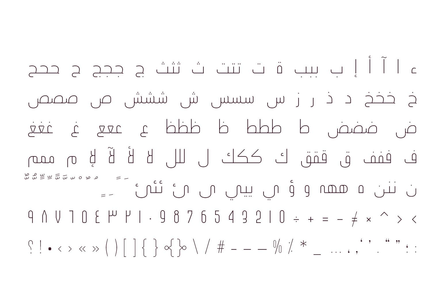 Ikseer - Arabic Typeface