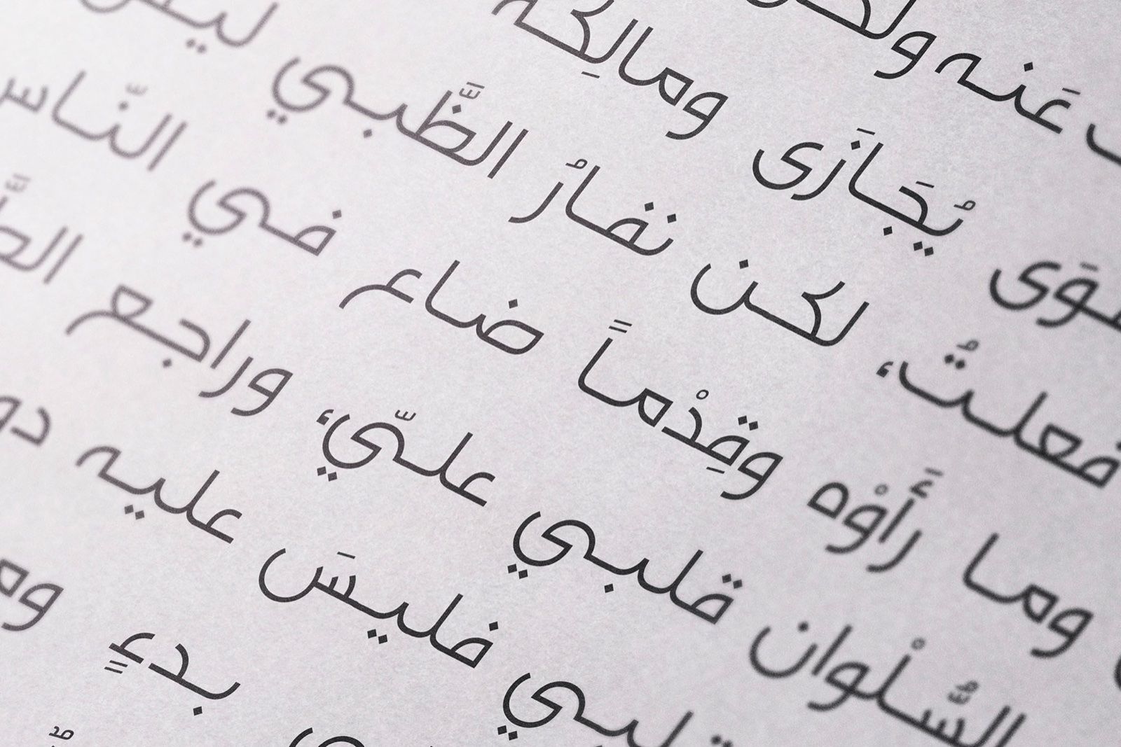 Falak - Arabic Font