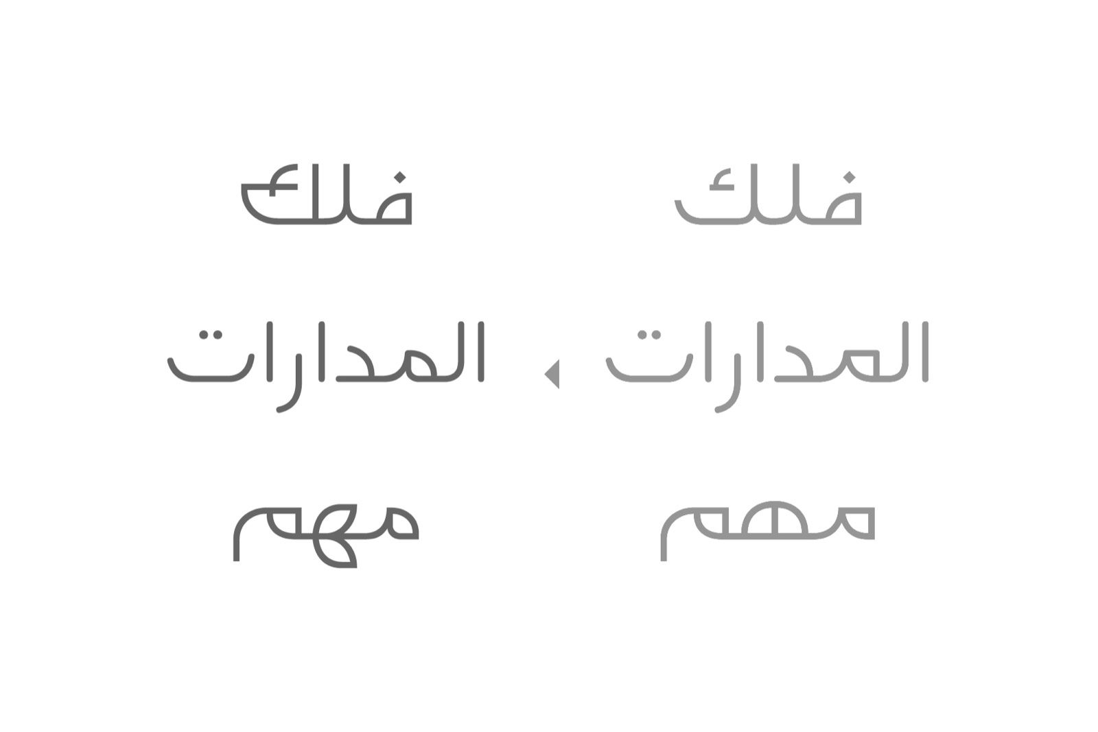 Falak - Arabic Font