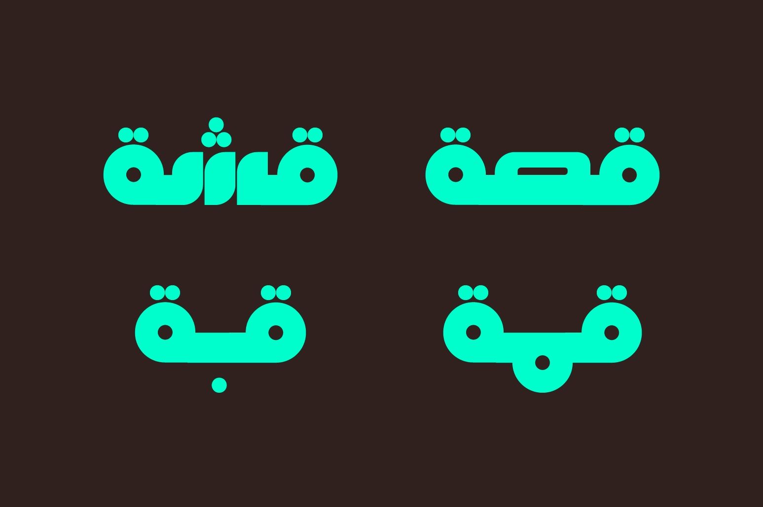 Fekrah - Arabic Font