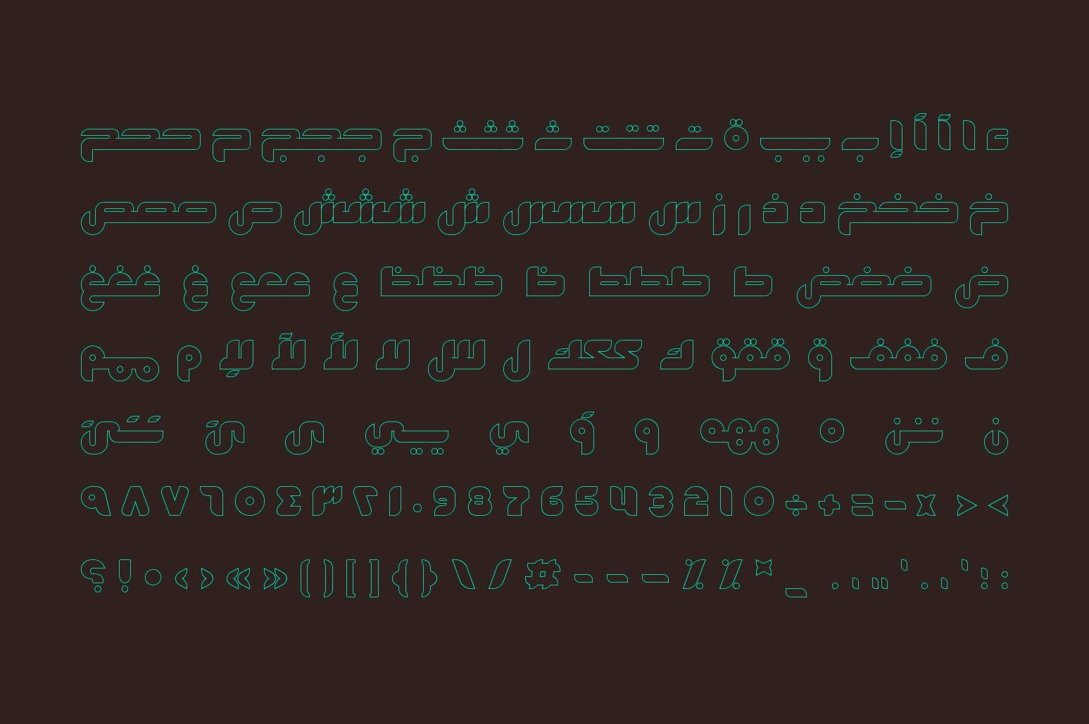 Fekrah - Arabic Font