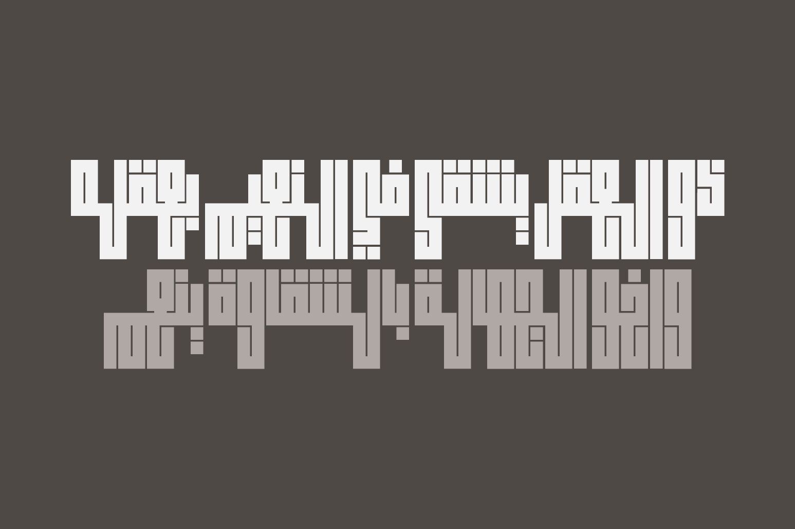 Fenoon - Arabic Font