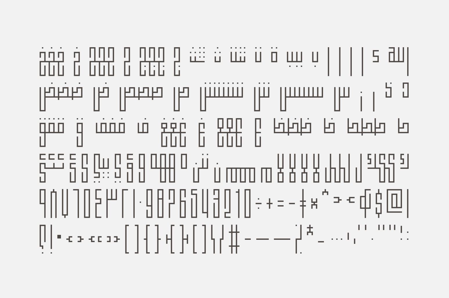 Fenoon - Arabic Font