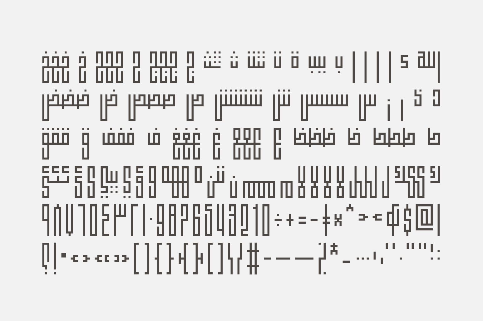 Fenoon - Arabic Font
