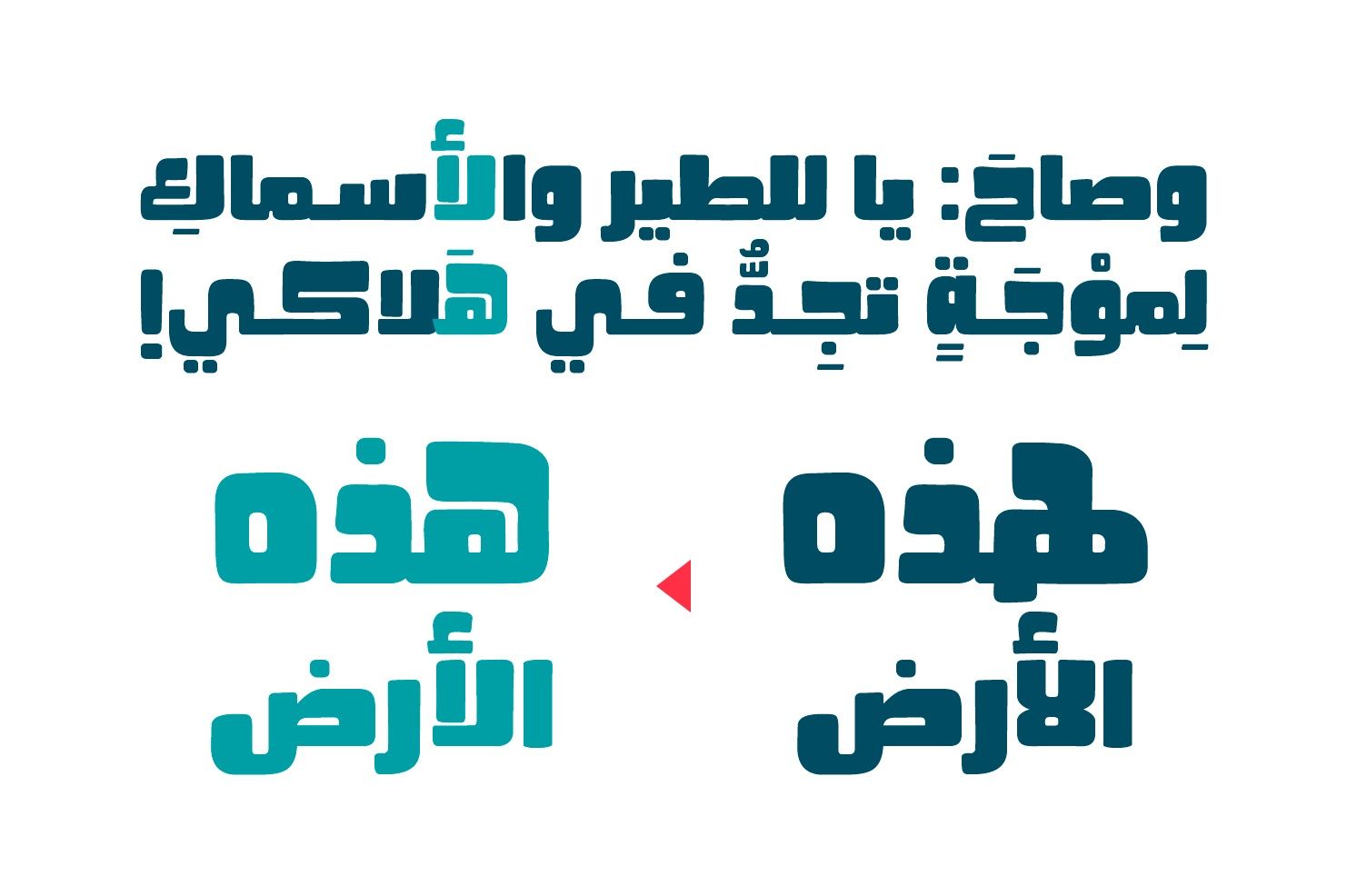 Fokaha - Arabic Font