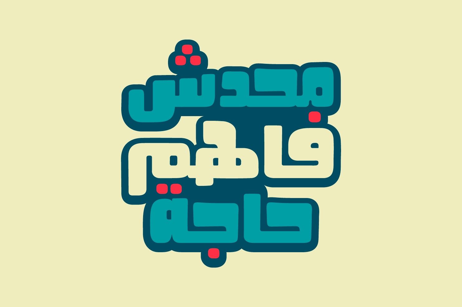 Fokaha - Arabic Font