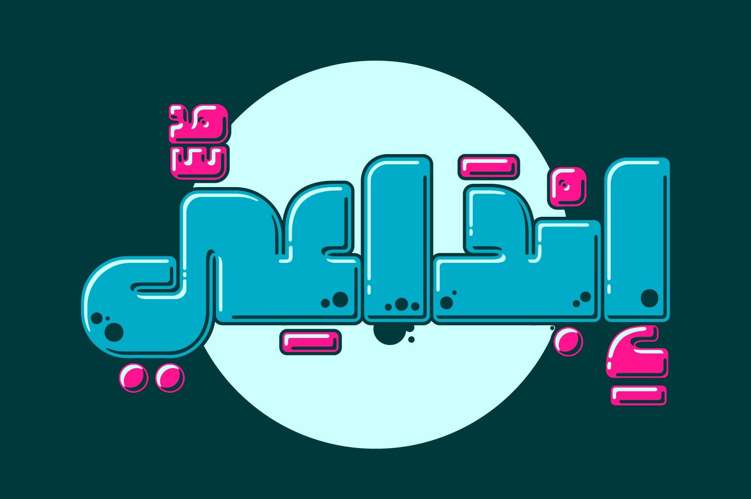 Graffitica - Arabic Color Font
