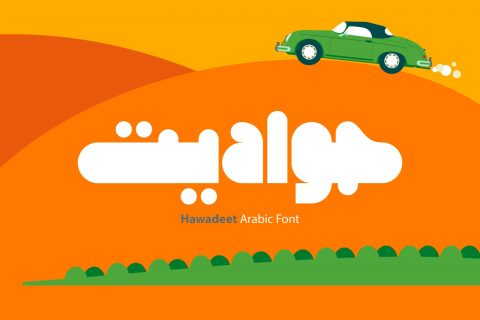 Hawadeet - Arabic Font