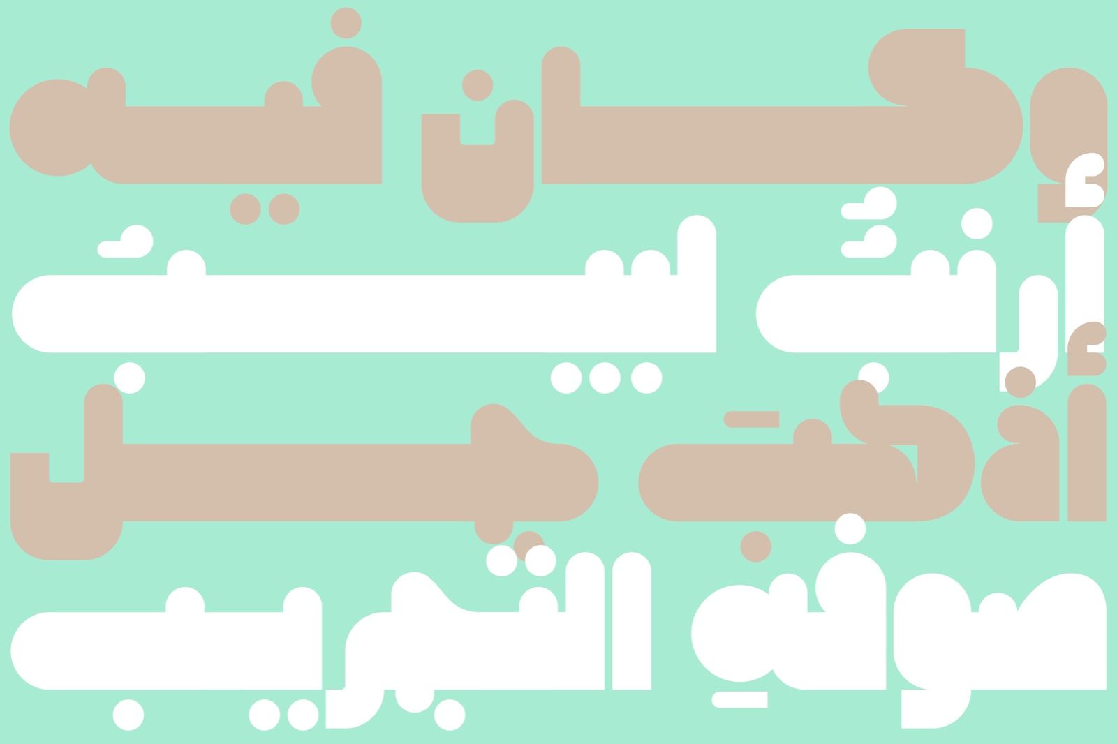 Hawadeet - Arabic Font