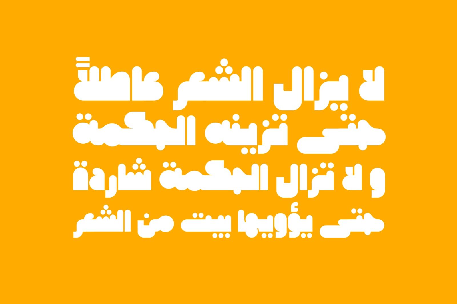 Hawadeet - Arabic Font