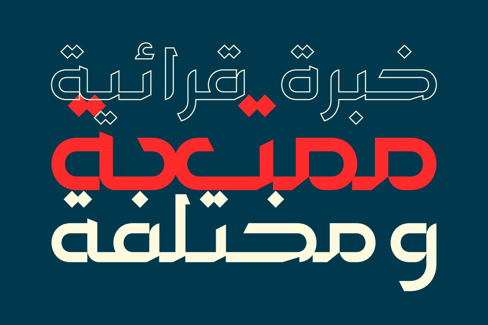 Hetaf - Arabic Font