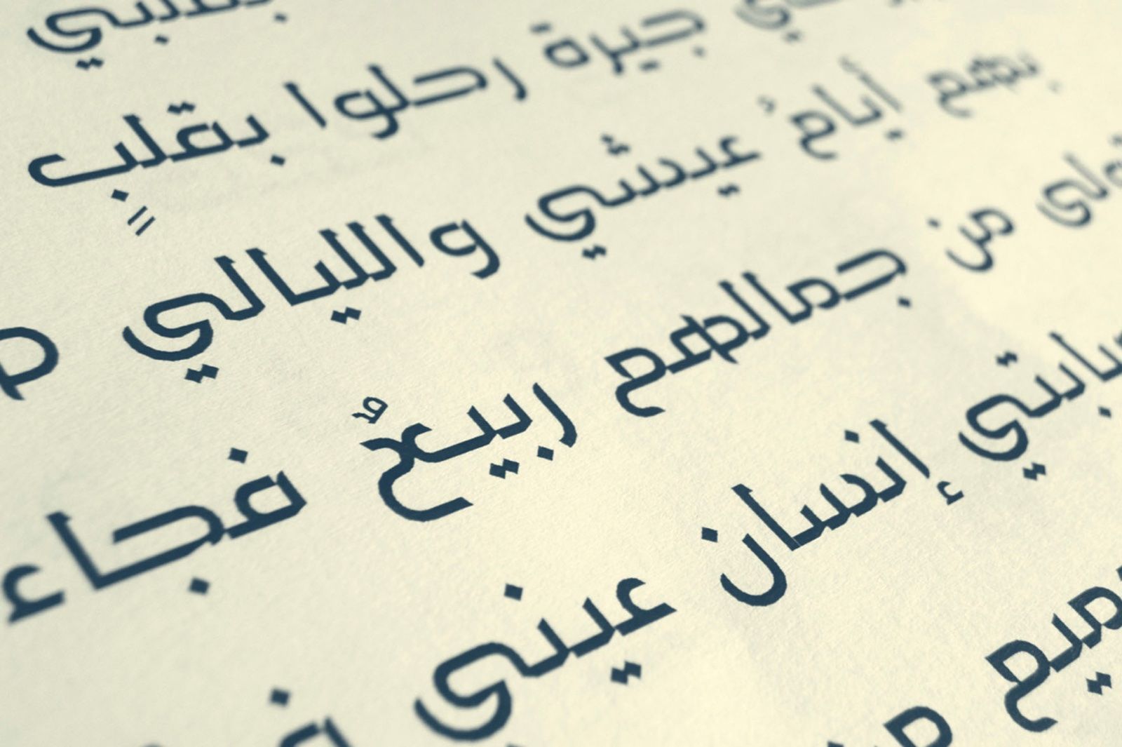 Hetaf - Arabic Font