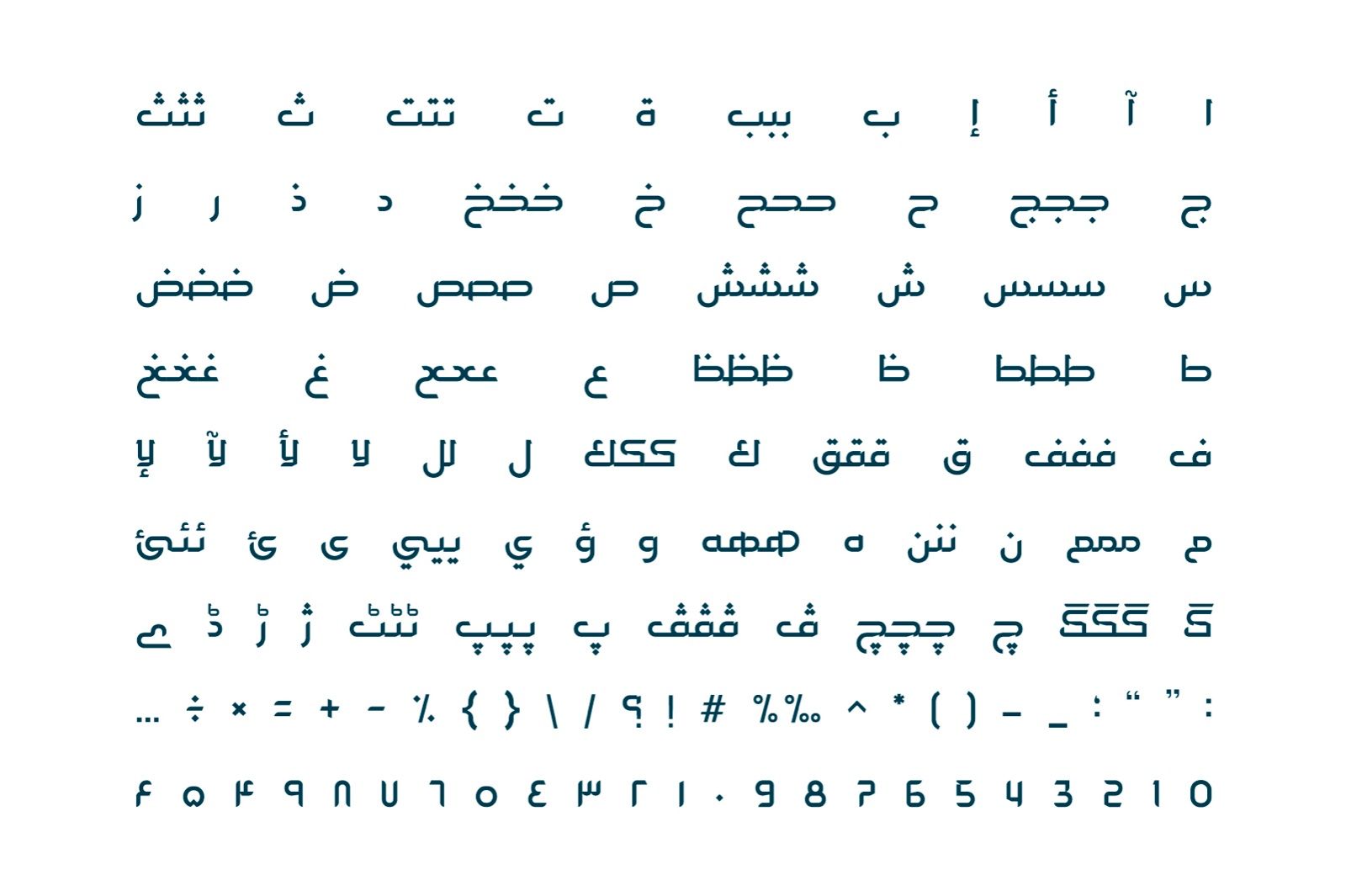 Hetaf - Arabic Font