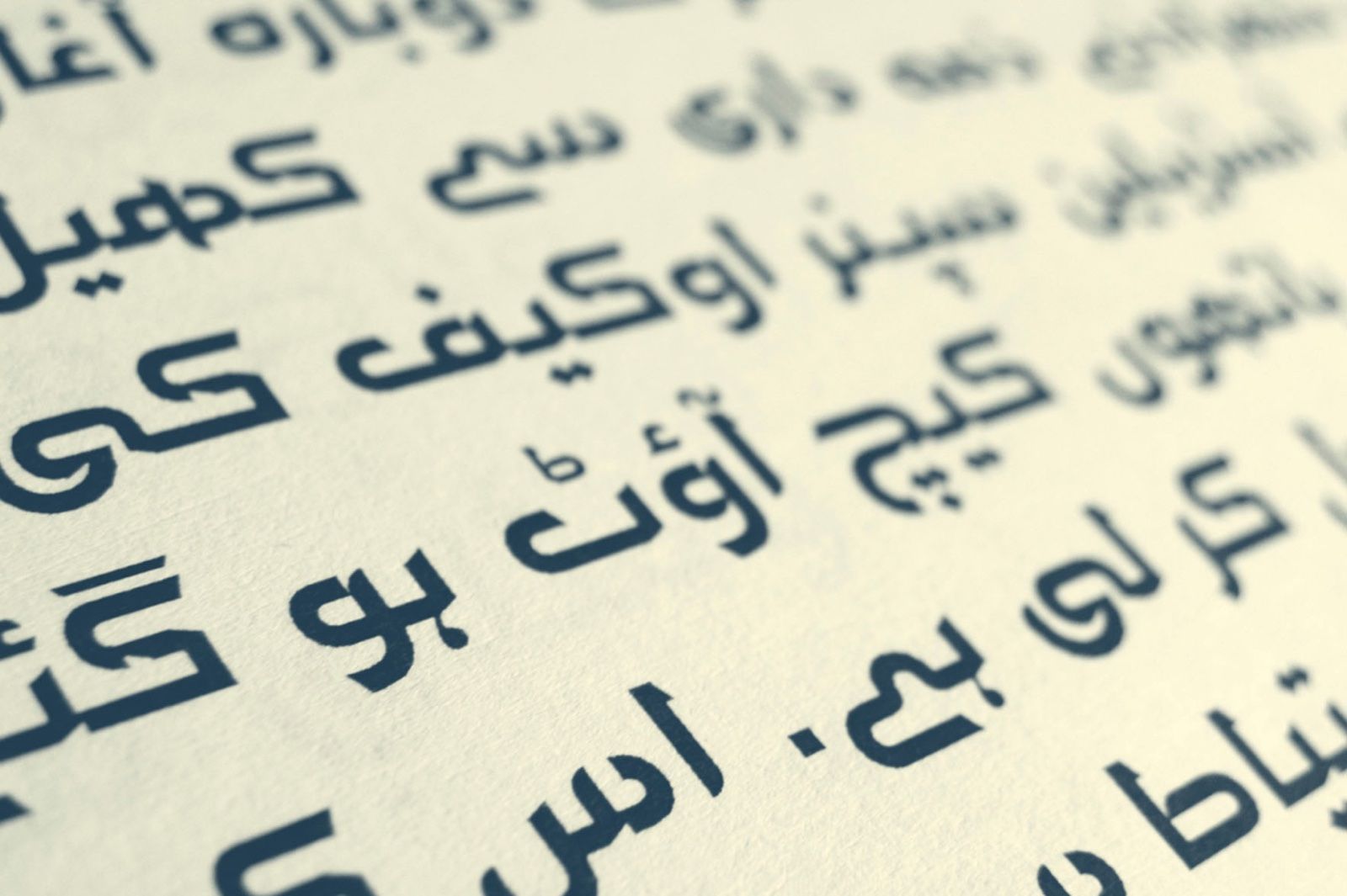 Hetaf - Arabic Font