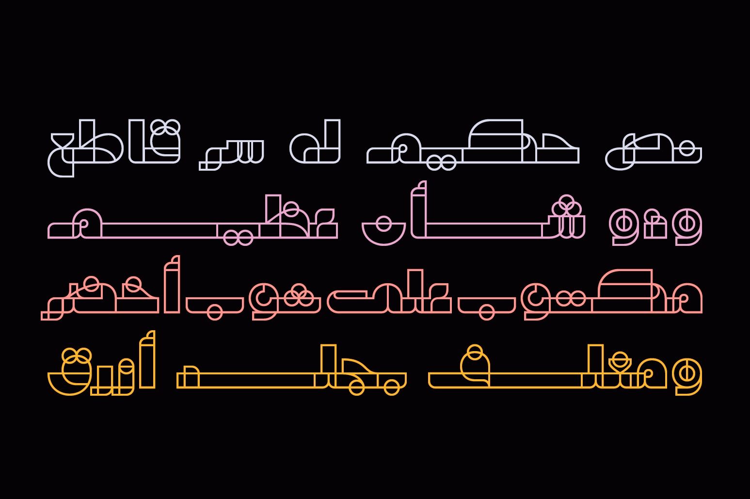 Tajreed - Arabic Color Font