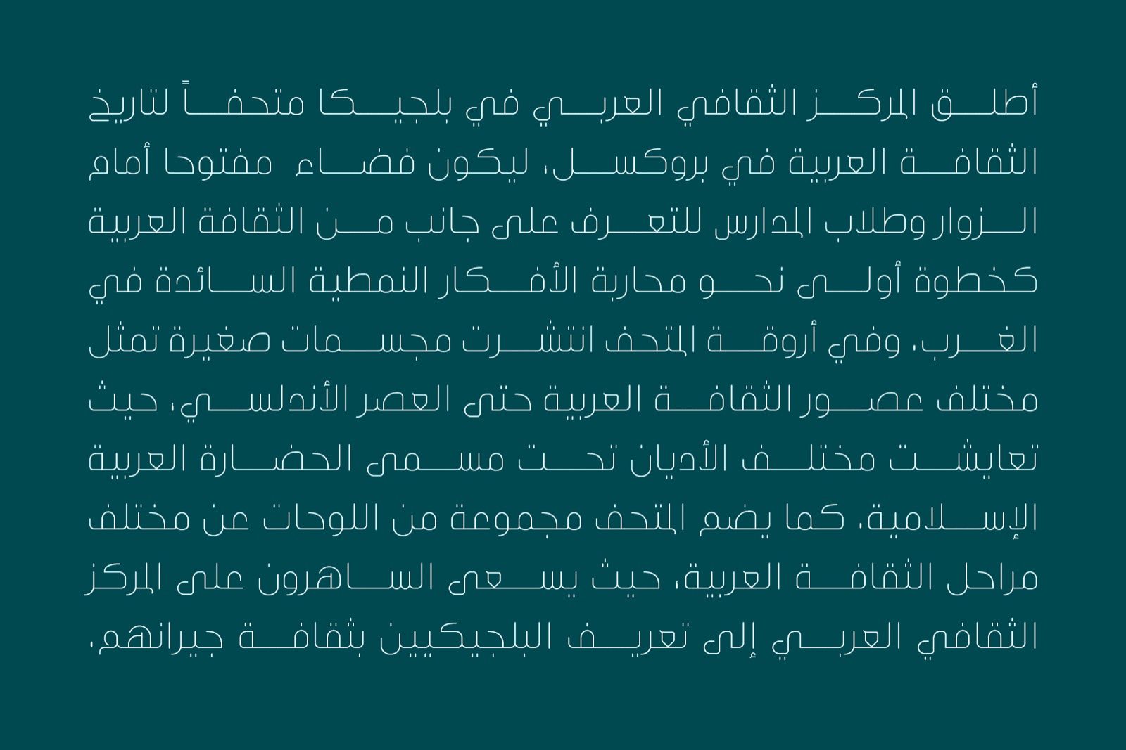 Inseyab - Arabic Typeface