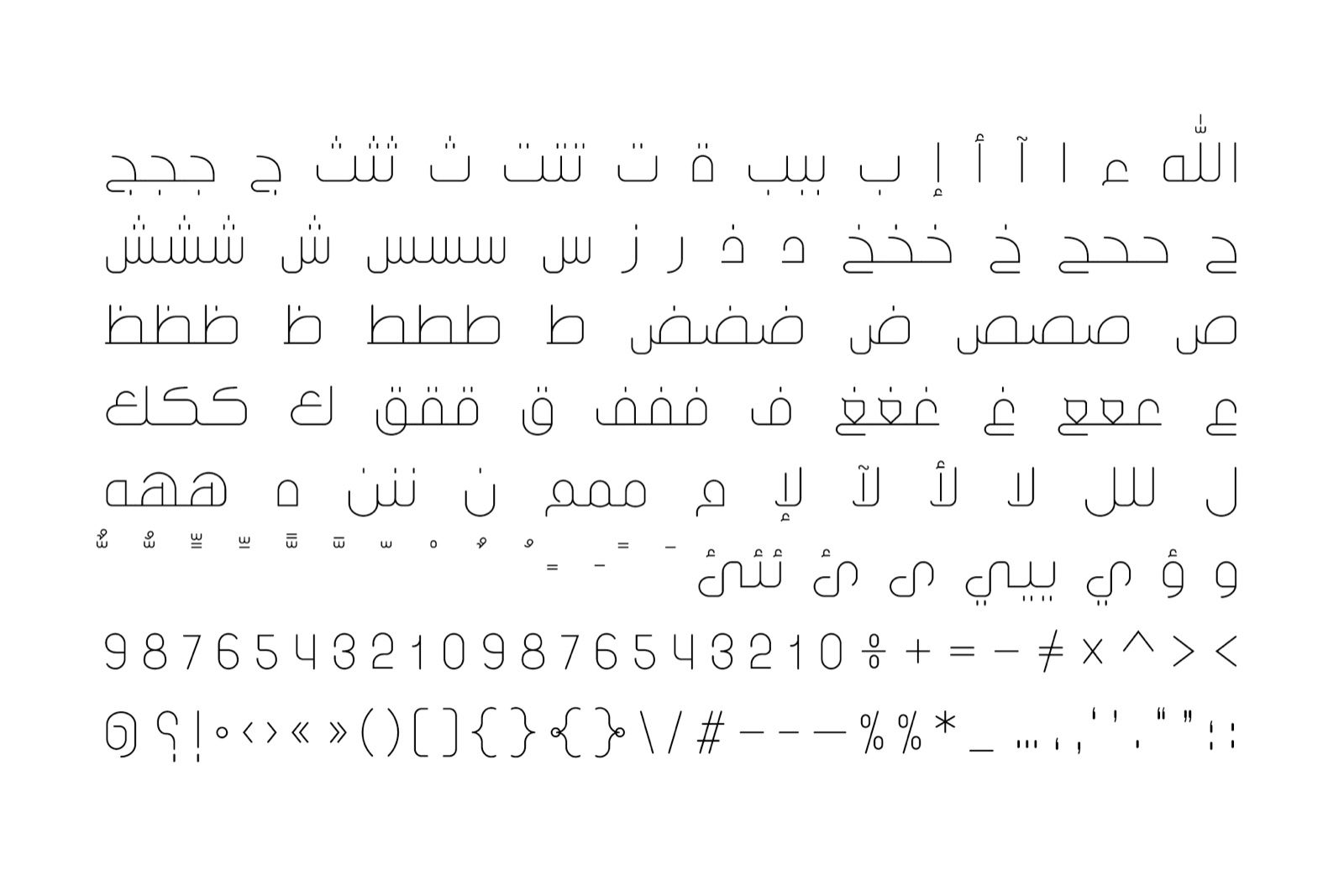 Inseyab - Arabic Typeface