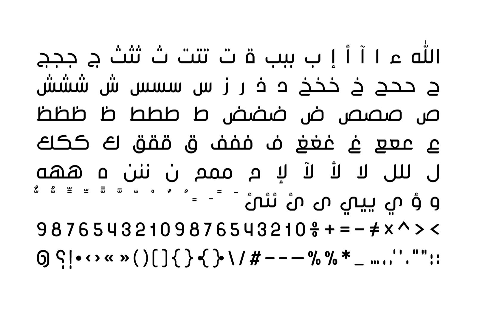 Inseyab - Arabic Typeface