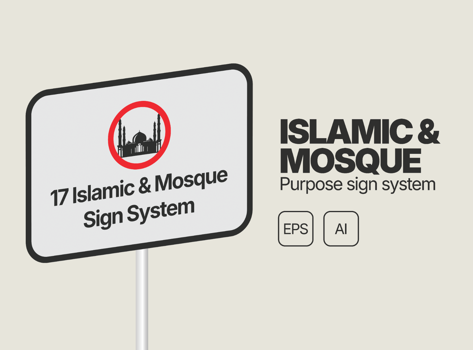 Islamic and Mosque Sign System — image 1