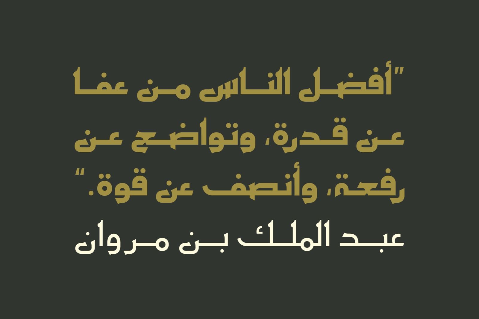 Ithra - Arabic Typeface
