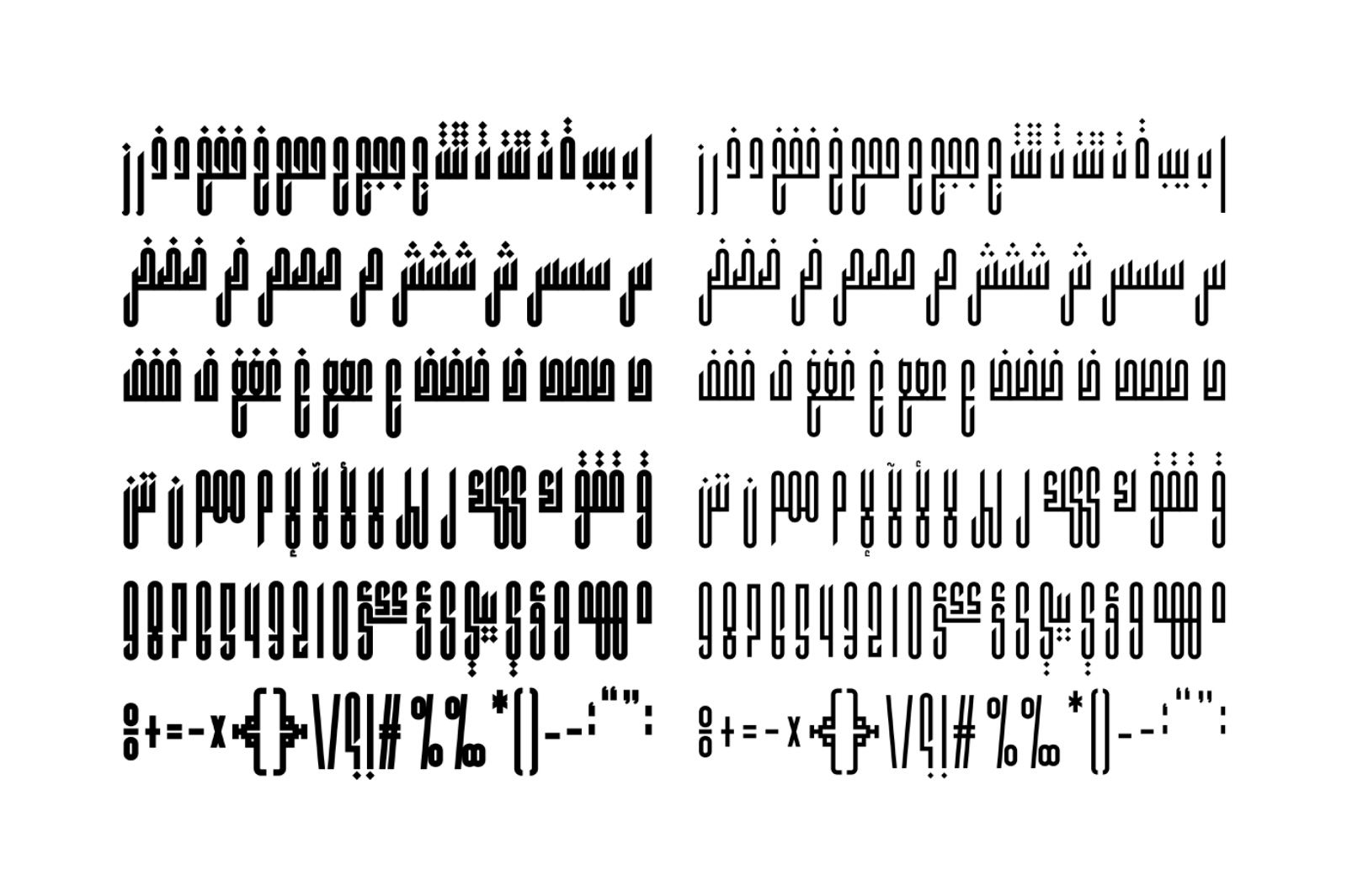 Kaleem - Arabic Font