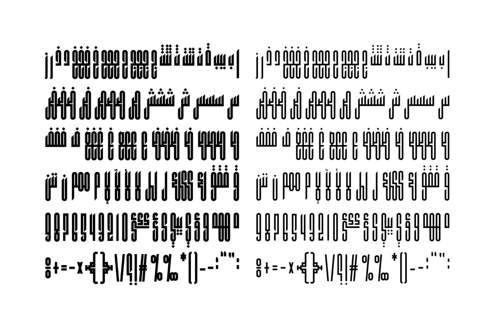 Kaleem - Arabic Font