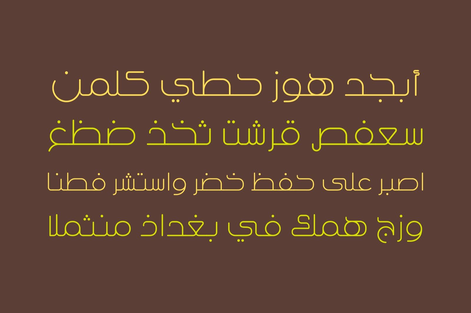 Khayal - Arabic Font