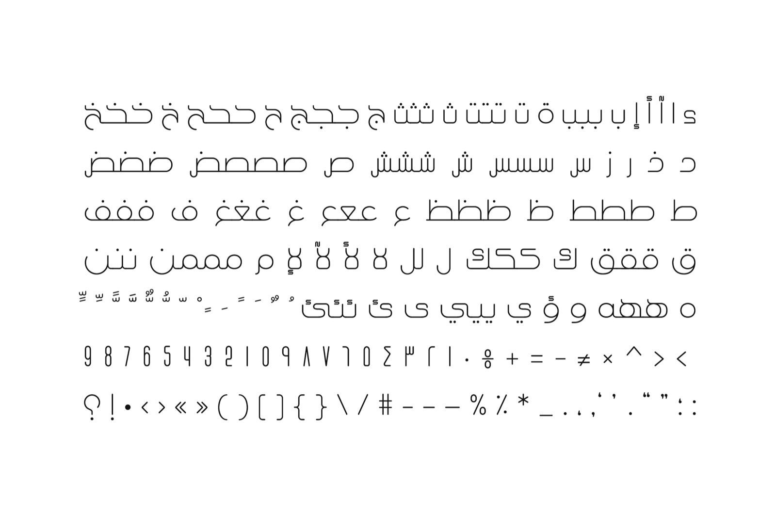 Khayal - Arabic Font