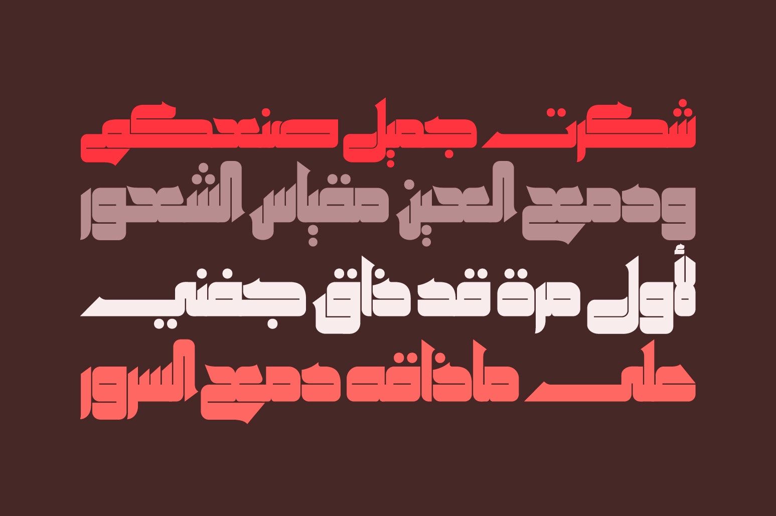 Khetab - Arabic Font