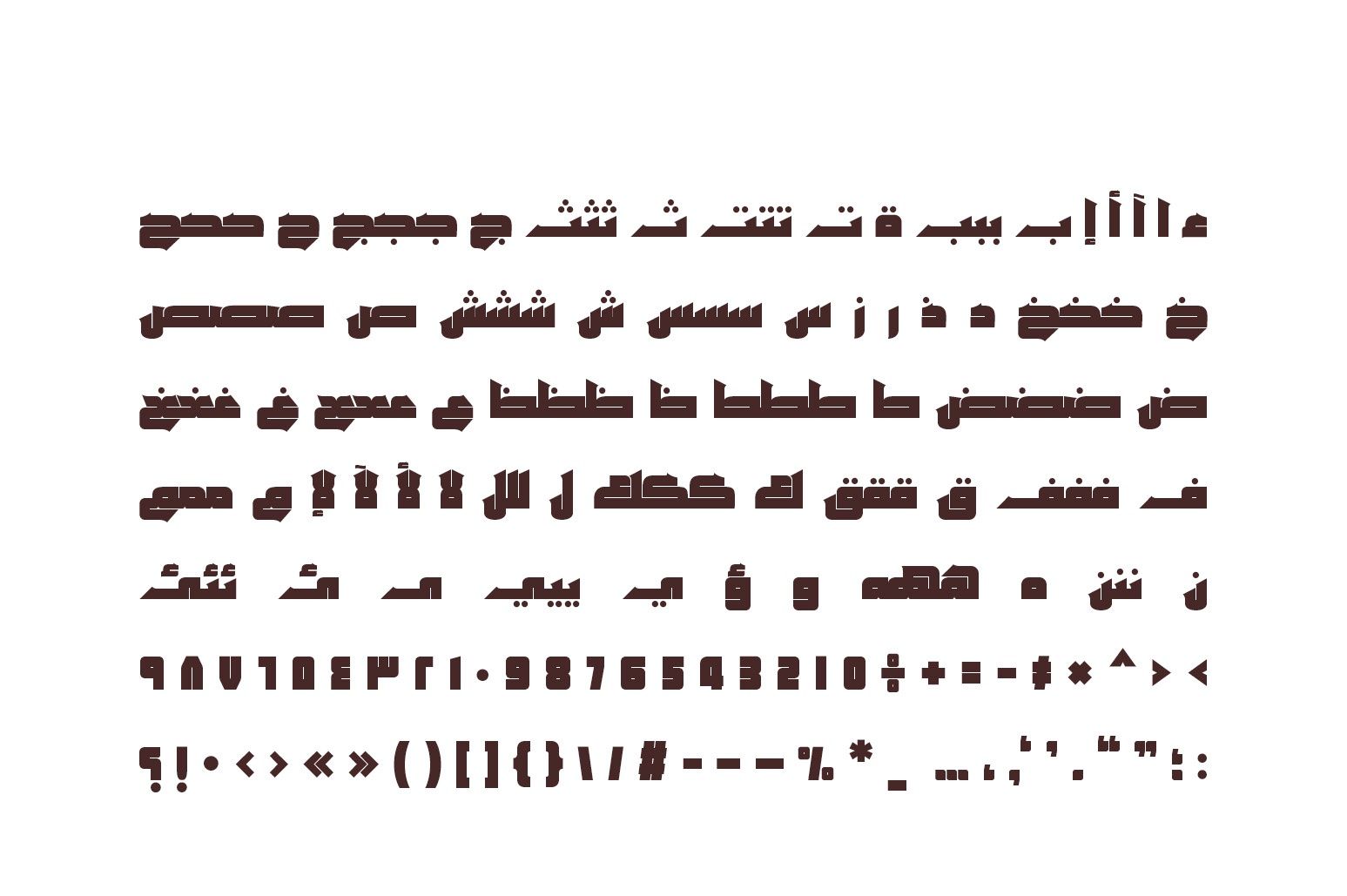 Khetab - Arabic Font
