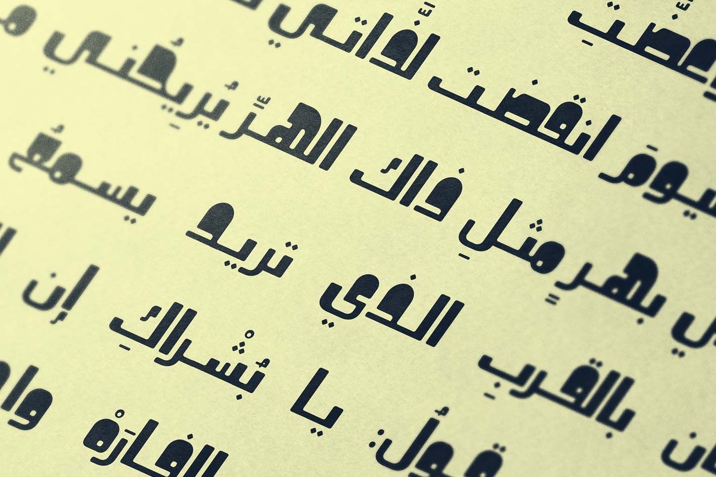 Khorafi - Arabic Font