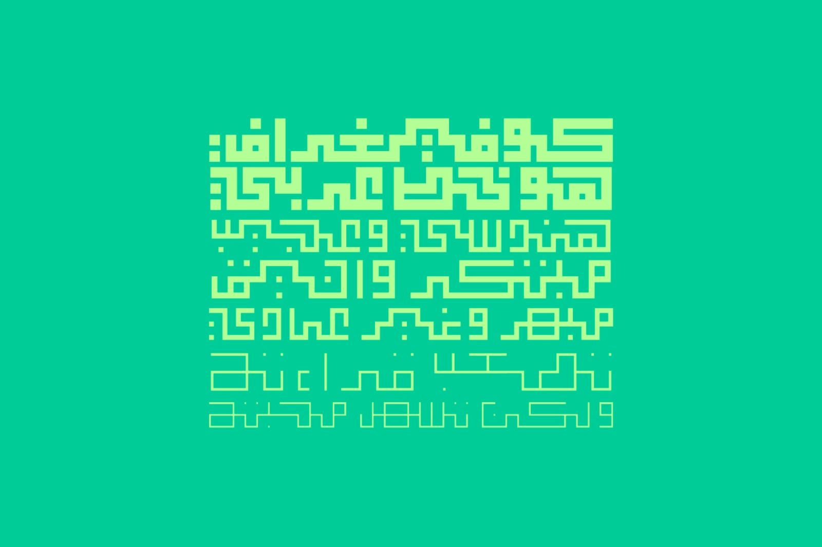 Kufigraph - Arabic Font
