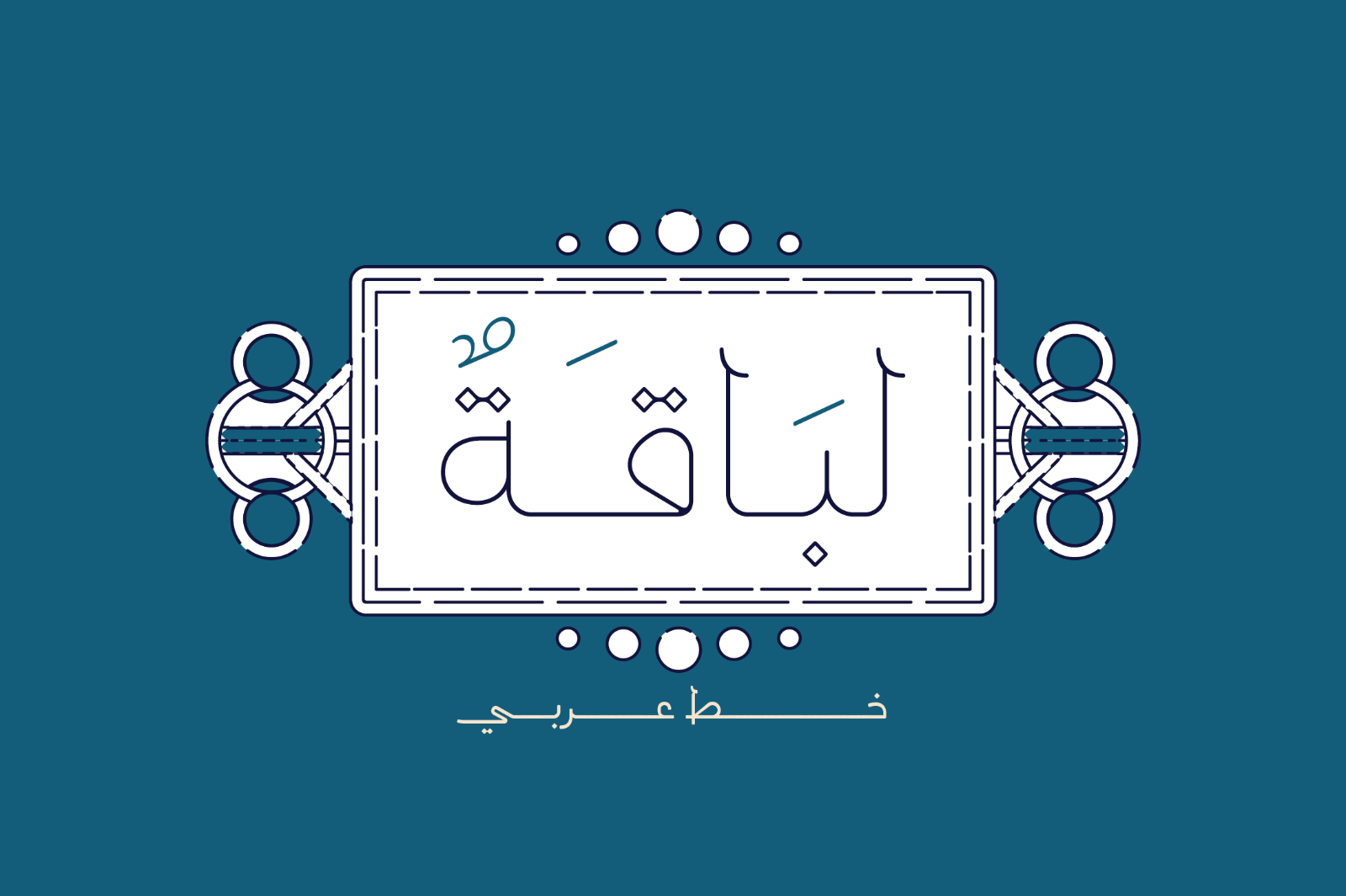 Labaqah - Arabic Typeface