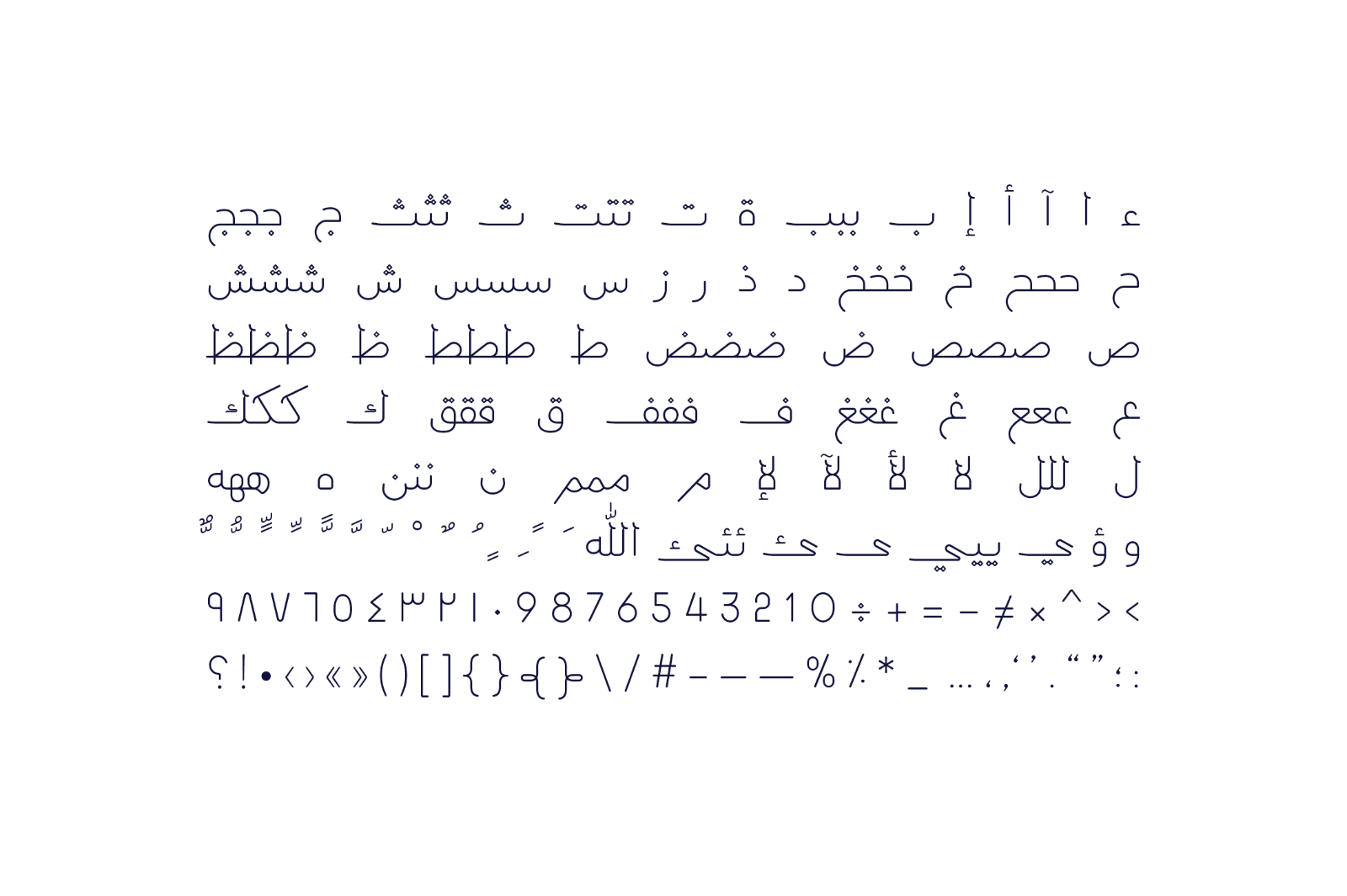 Labaqah - Arabic Typeface
