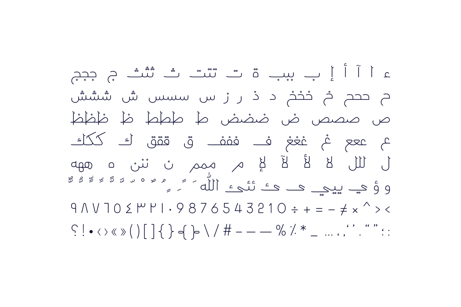 Labaqah - Arabic Typeface — image 10