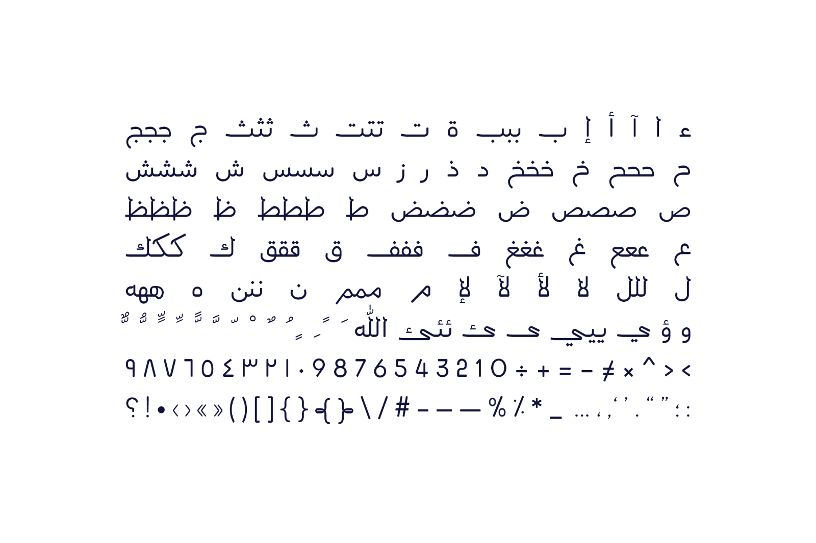 Labaqah - Arabic Typeface