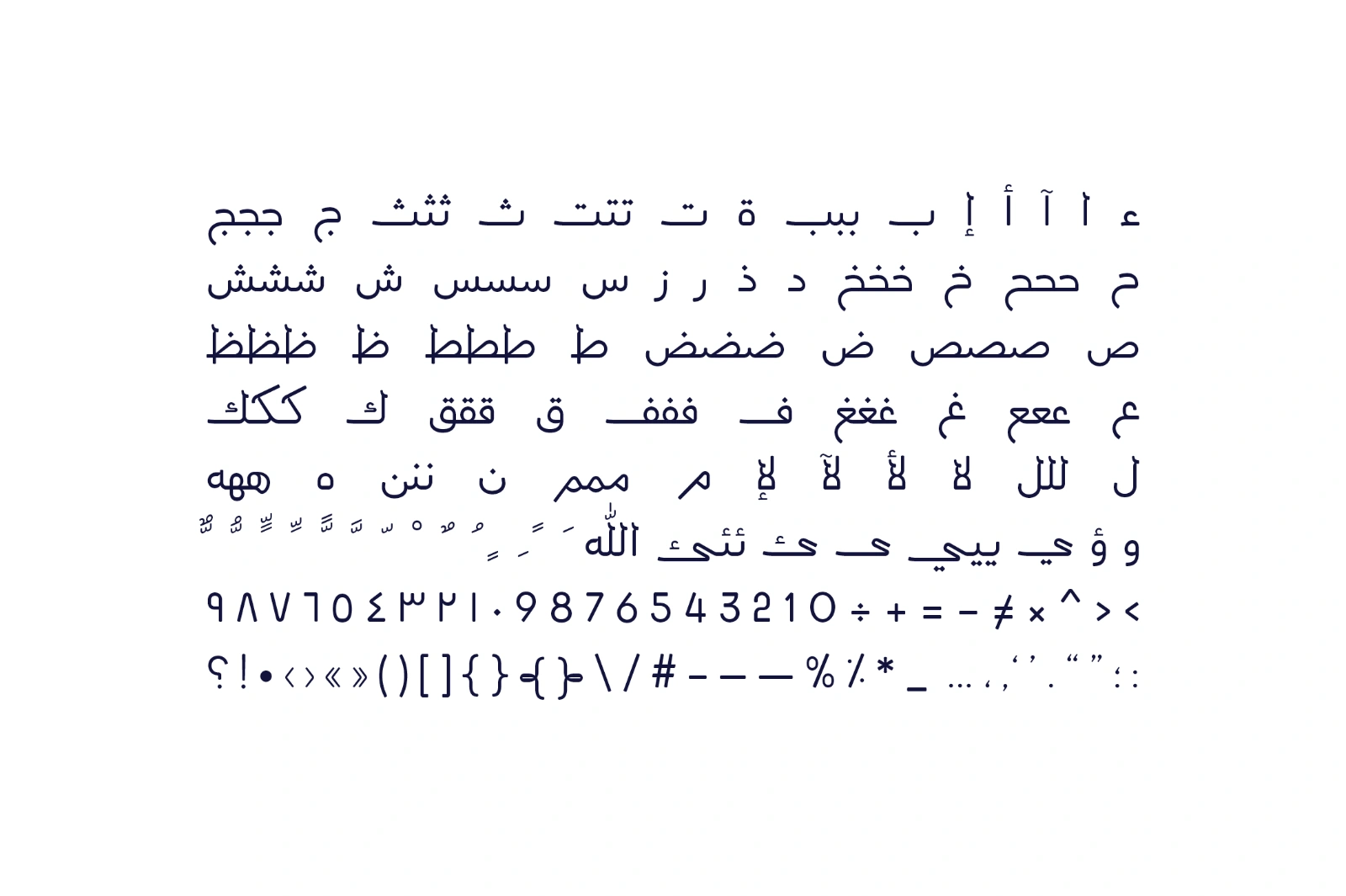 Labaqah - Arabic Typeface — image 11
