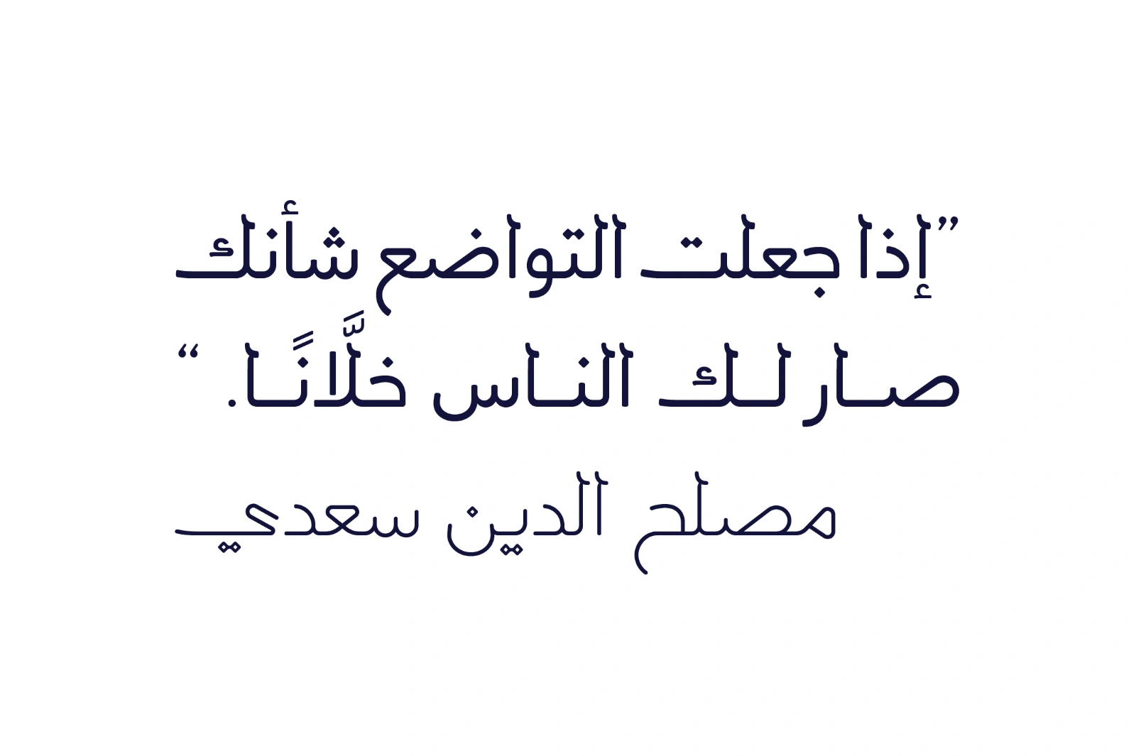Labaqah - Arabic Typeface — image 3