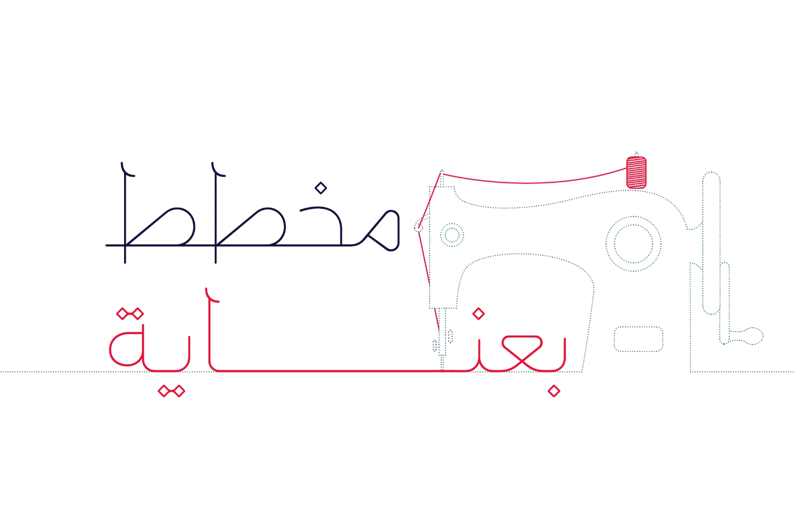Labaqah - Arabic Typeface — image 4