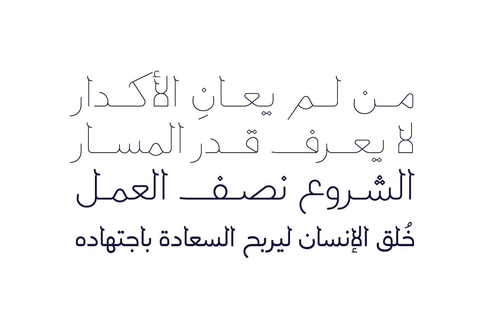 Labaqah - Arabic Typeface — image 6