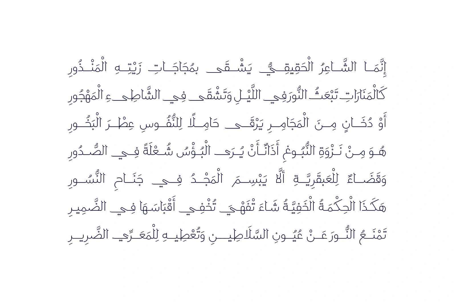 Labaqah - Arabic Typeface — image 8